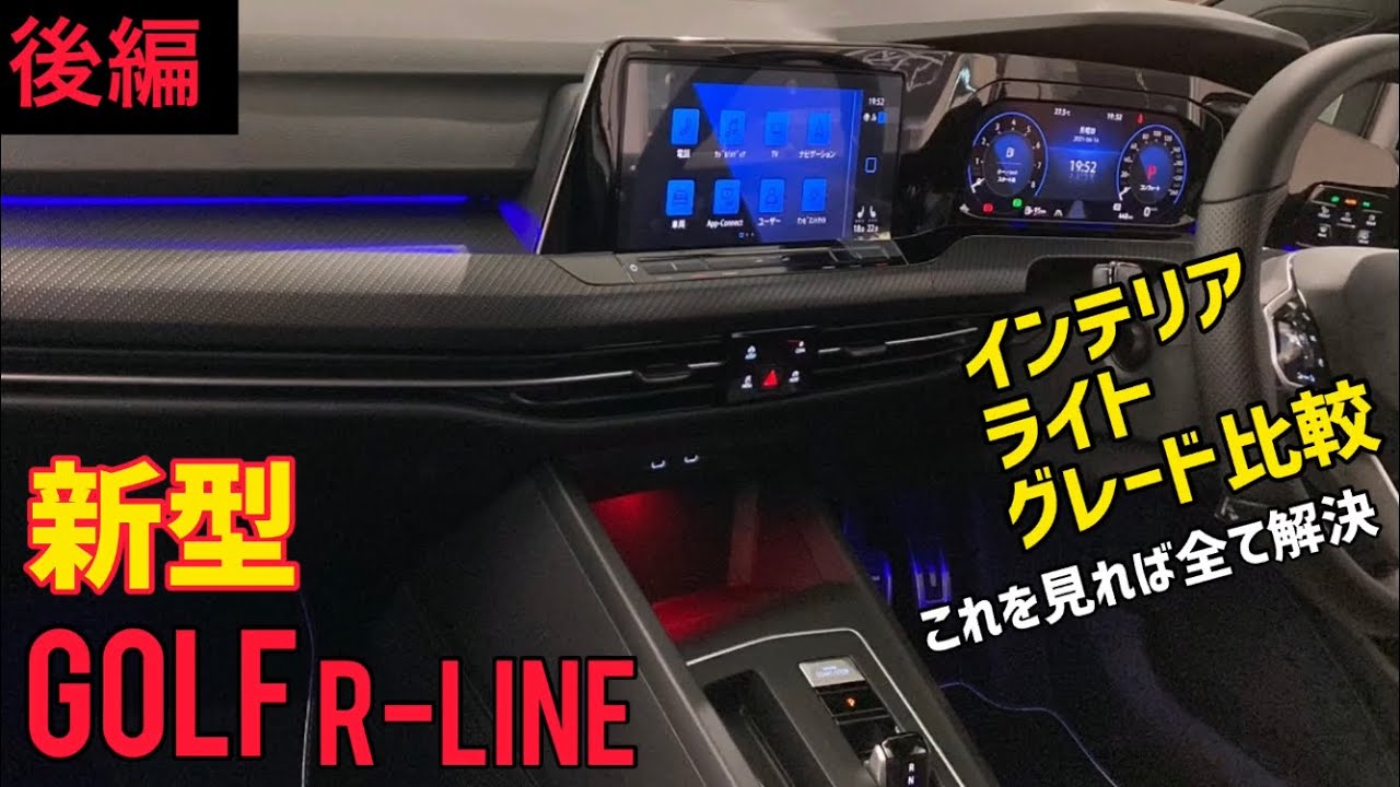 これだけでインテリアが変わる！フォルクスワーゲン公式　パーティーライト新品電池付 これだけでインテリアが変わる！フォルクスワーゲン公式