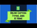 Solve captcha and earn money online - Captcha Typing Job Hindi 2020