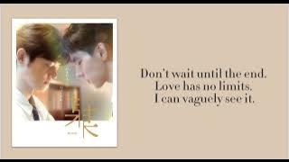 Just Lonely - Ricky Hsiao (The On1y One OST) [English lyrics]