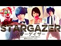 STARGAZER スターゲイザー SEKAI NO OWARI 世界の終わり 漢字/ROM/ENG LYRICS