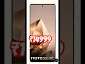 💥Best Phone Under ₹15,000 in 2025? 🤯 DON’T WASTE MONEY! । 15000 Me SABSE Powerful Phone 2025! 😍