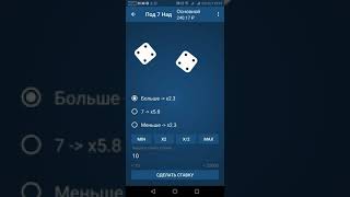 Немного подняли 1xbet игры! 1xbet Под 7 над!