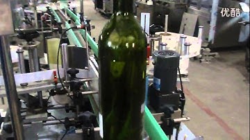 2 sides labeling machine for wine bottle label applicator price,Этикетировочная машина
