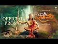 Jai sita ram sita        promo  ft yogesh jadhavhindisong