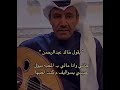 يقول خالد عبدالرحمن 