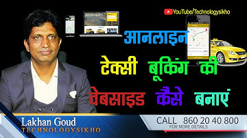 How to make a taxi booking app | website