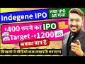 Urgent नया INDEGENE IPO आया दौड़ेगा Target ₹1200 तक ? INDEGENE IPO सबका बाप है | Indegene IPO Review