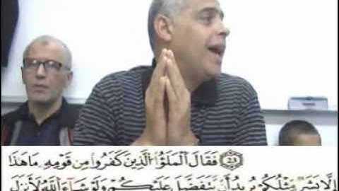 إملاء سورة المؤمنون الآيات من 23إلى 39