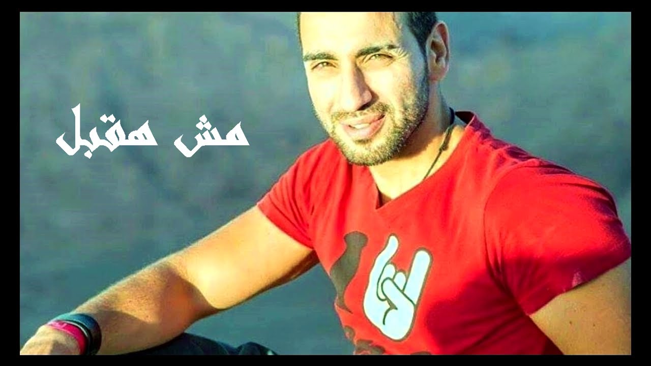 Ali Rakha على رخا - مش هقبل / Ali Rakha - Mesh Ha2bal - TRUE STORY - YouTube