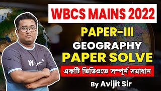 WBCS Mains 2022 (Paper-III) | Geography Paper Solve | 100 Questions & Answers | By Avijit Sir