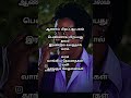 #love #is #beautiful #tamilsong #lovesong #song #music