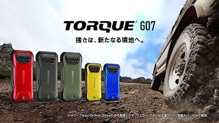Torque G07 