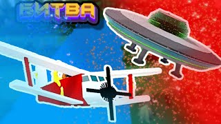 BATTLE BUILDER PLANES in Build a Boat Roblox