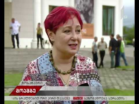 დუმბაძის სახელობის საერთაშორისო თეატრალური ფესტივალი დასრულდა