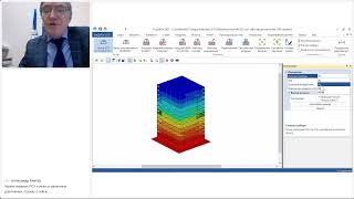 Форум пользователей Ing+. День третий. Часть 3. 21.12.2021