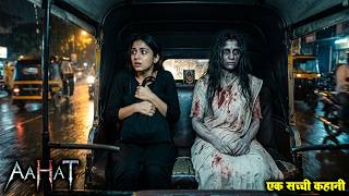 Aahat Best New Horror Episode | Aahat Horror | Aahat New Episode Very Scary | Aahat Reality Show