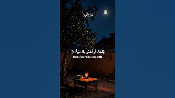 القرآن الكريم صوت جميل#المصحف#اكسبلور#اكسبلور#لايك#quran
