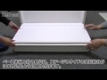 スタンダード店舗什器 Eシリーズかんたん組立方法