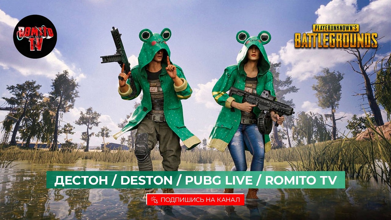 №1271 РОМИТО ПОКАЗЫВАЕТ МАСТЕР КЛАСС, а ты уже заценил?