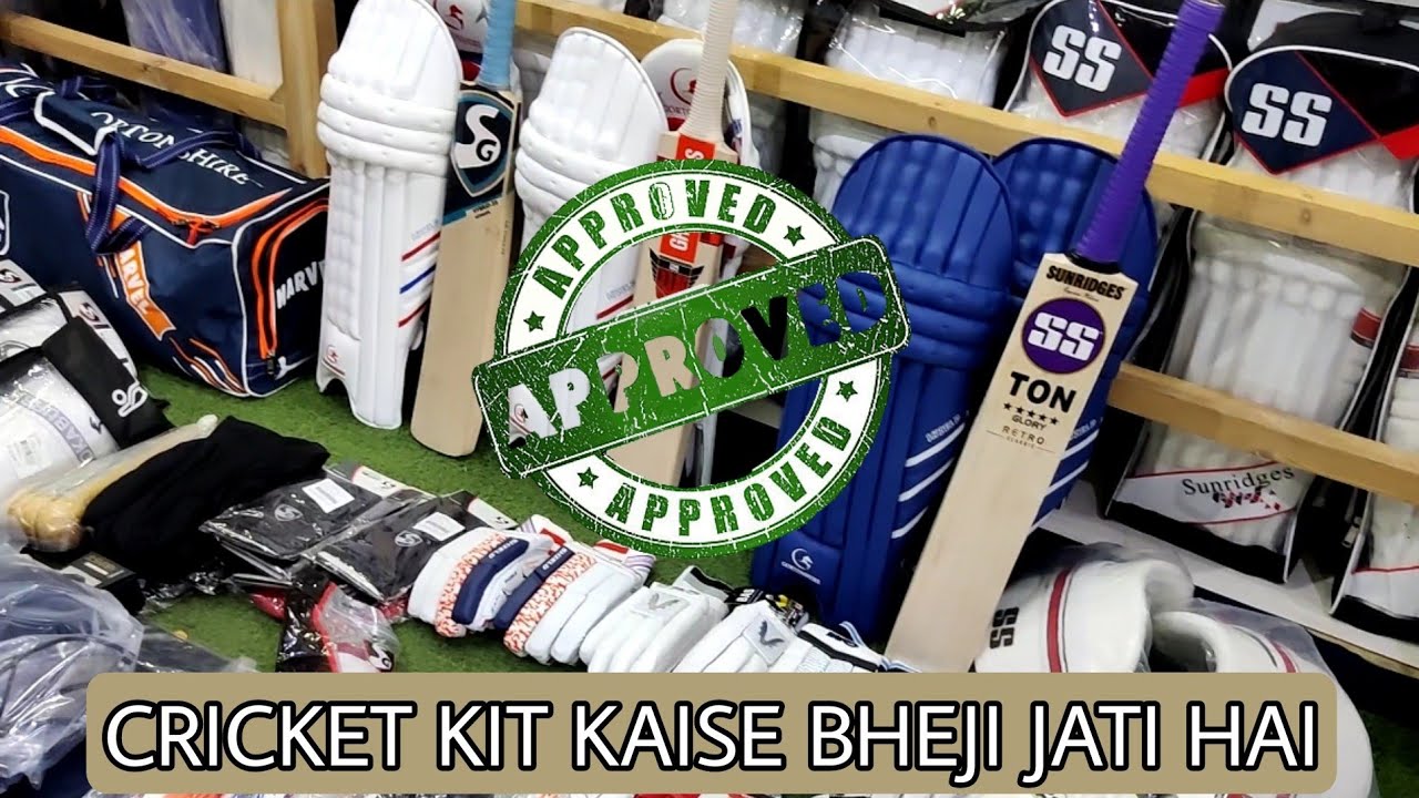 Cricket Kit Mein Kya Kya Hota Hai ️ YouTube
