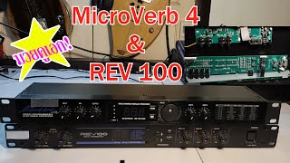 เทียบ เอฟเฟคเสียงร้อง microverb4 & REV100 ใช้กับ เครื่องเสียงกลางแจ้ง เครื่องเสียงบ้าน