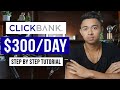 ClickBank Affiliate Marketing For Beginners in 2022 (Free $300/day Strategy)
