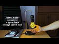 Антигравитационный настольный светильник с левитирующей лампой Led One