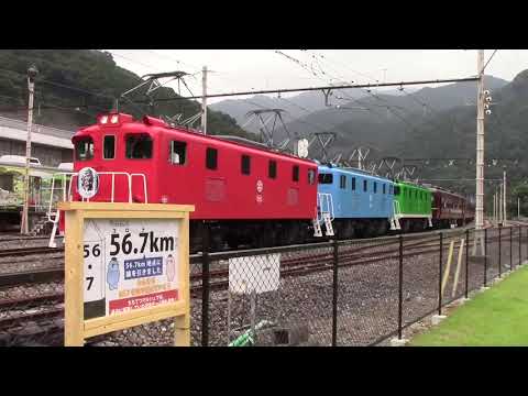 【三重連】秩父鉄道　EL行田マルシェ号　三峰口駅発車