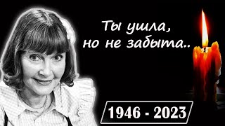 Печальная новость из мира искусства: скончалась знаменитая актриса. Память о Нине Масловой