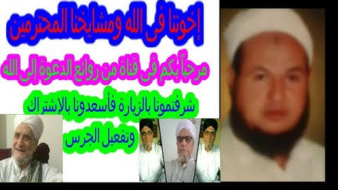 الشيخ// إبراهيم عزت  ============   خواطر وتأملات حول سورة  الواقعة