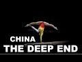 China II The Deep End