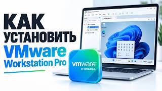 How to Download and Install VMware Workstation Pro for Windows and Linux | Create a Virtual Machine