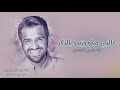 زفات 2024 زفه عالنبي صلو وزيدو بالذكر غناء حسين الجسمي حصريا 2024 زفات 2024 زفه عالنبي صلو وزيدو بالذكر غناء حسين الجسمي حصريا 2024