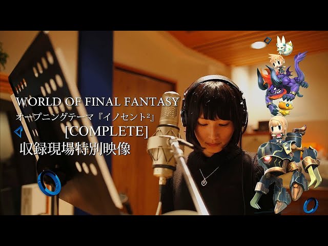 Mizuki - Innocent² | World of Final Fantasy Opening Theme [Full