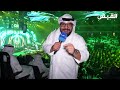 عبدالله في «ليلة عمر» جمعت حسين الجسمي وتامر عاشور