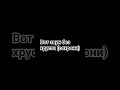 12 октября 2025 г.
