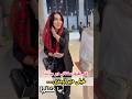 دیر رسیدن بازیگر زن فقیهه سلطانی به مراسم همه رو نگران کرد    