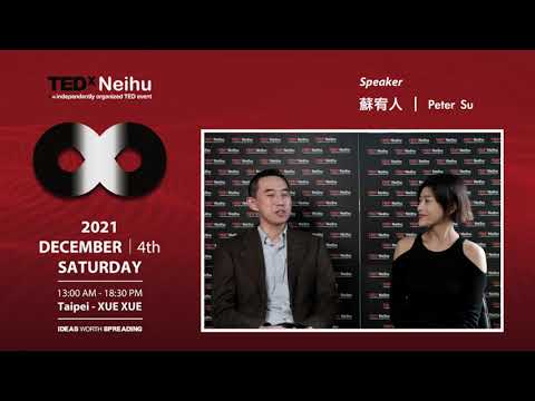 蘇宥人 Peter Su 講者訪談