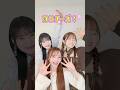 🎶 #タカラモノチャレンジ 📸 クララ、エリー、アンナと一緒に「はいチーズ!✌」ライブでも一緒に撮ろうね💫