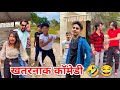 Funny tiktoks new tiktok funnys  sagar pop instagram funny reels  part 24