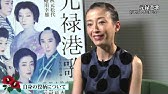 宮沢りえ ラフ な 私服姿 娘と 休日デート の 写真 ４枚 Youtube