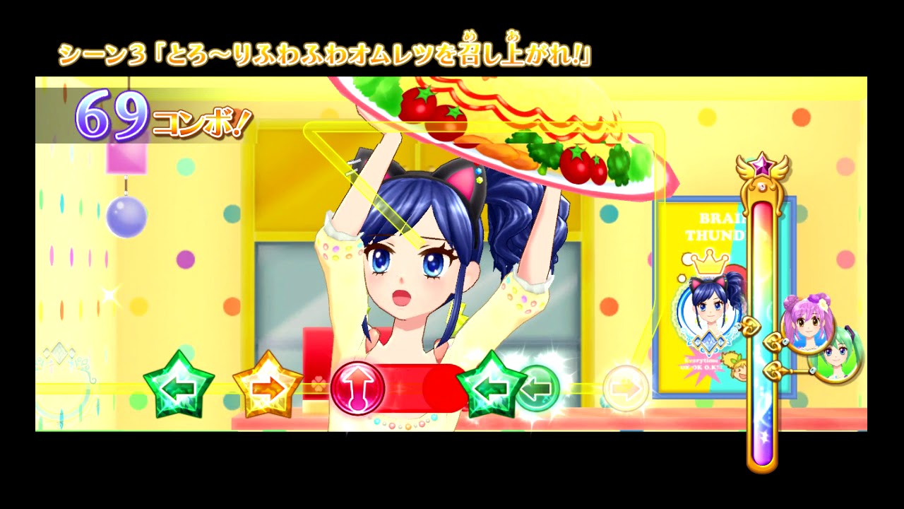 霧矢あおいのSweet Heart Restaurant【アイカツ！】 - YouTube