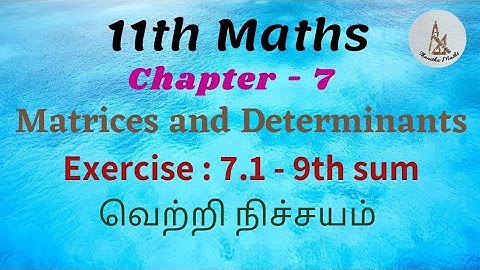 11th Maths, Exercise : 7.1 - 9th sum in Tamil