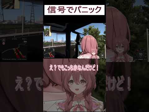 【Euro Truck Simulator 2】信号でパニック【 ぶいすぽっ！甘結もか 】　#甘結もか  #ぶいすぽ #EuroTruckSimulator2 #vtuber