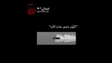 قرآن كريم / تلاوة هادئة تريح القلب 💙 حالات واتس اب اسلامية /ستوريات انستا😴❤