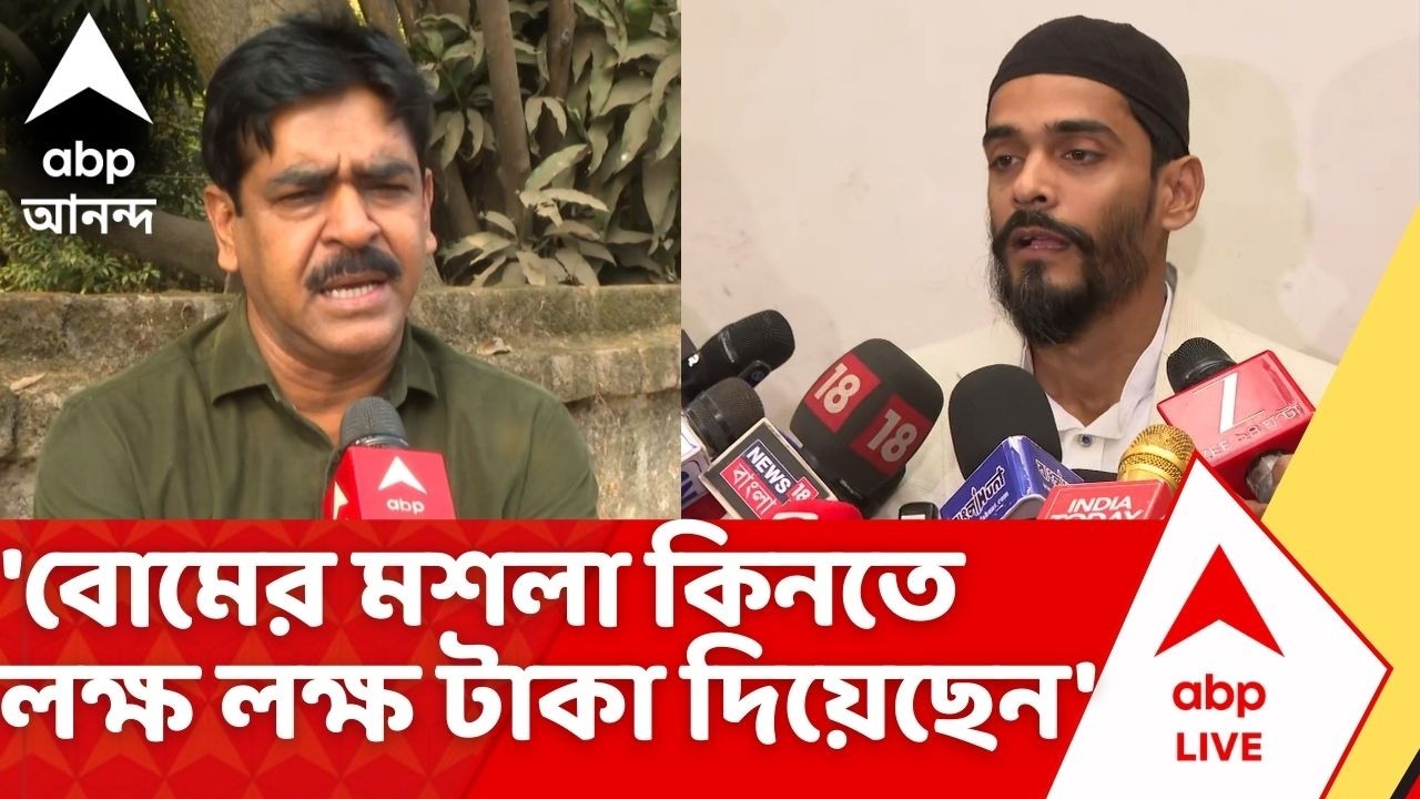 Bhangar Update | 'বোমের মশলা কিনতে লক্ষ লক্ষ টাকা দিয়েছেন', Naushad Siddiqui কে নিশানা Saokat Mollaর