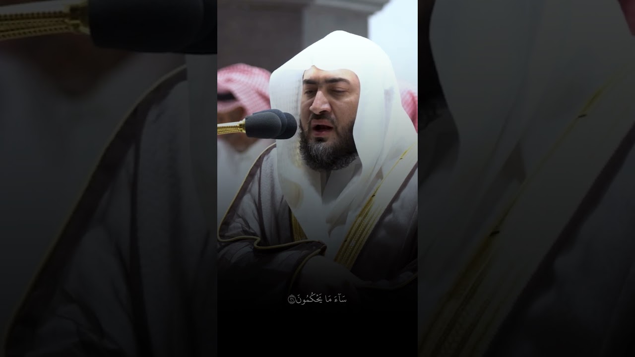بندر بليلة- تلاوة جميلة