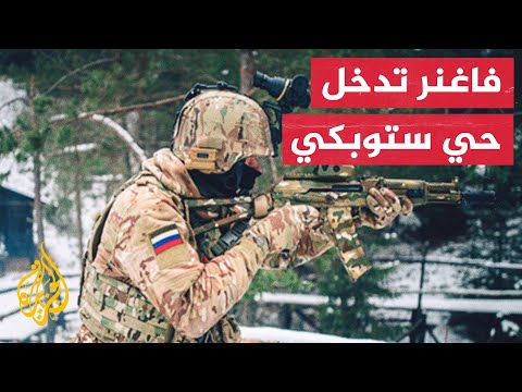 قائد القوات البرية الأوكرانية: الوضع في محيط باخموت متوتر للغاية في ظل تطويقها
