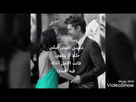 موال انا احبك انا اريدك ماجد المهندس