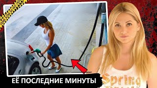 Жуткое убийство, которое не забыть | Документальный фильм о преступлениях#ДокументальныйФильм